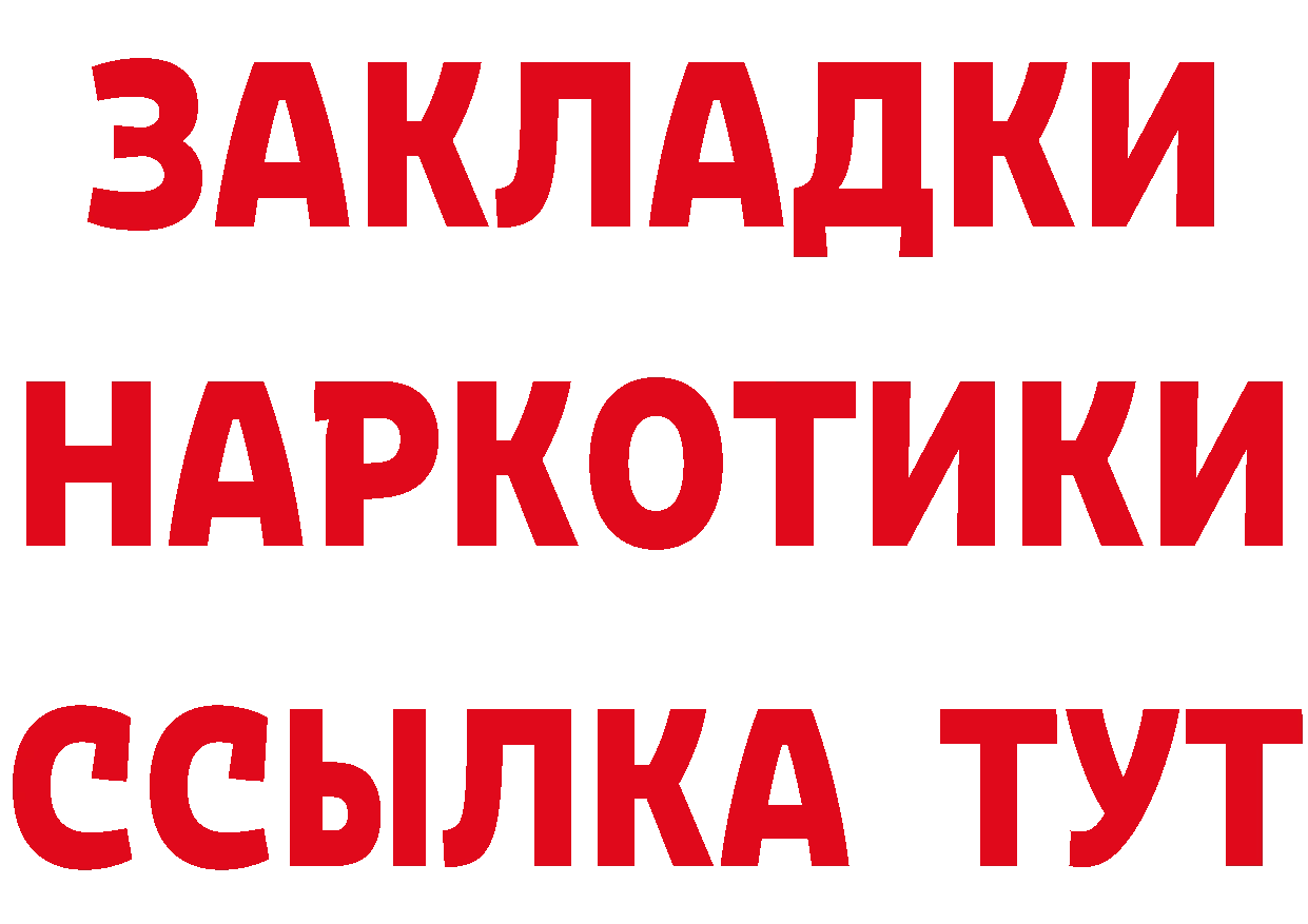 А ПВП СК КРИС ссылки мориарти гидра Невельск